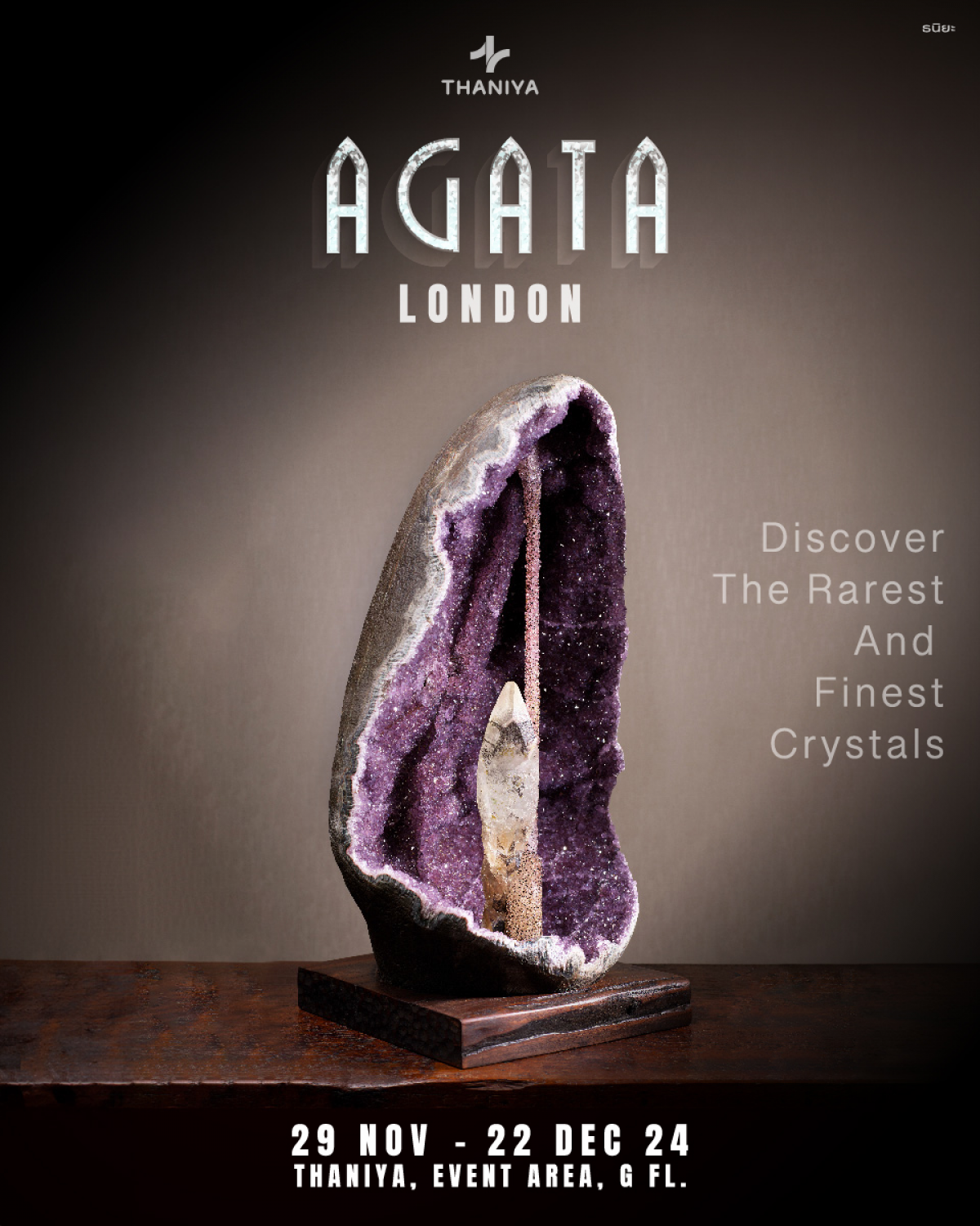 AGATA LONDON